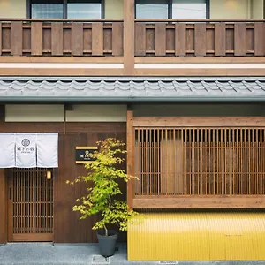 谷町君・星屋・城下の宿 , 京都市 日本